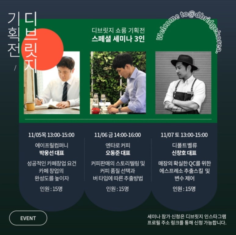 (주)디브릿지 이미지