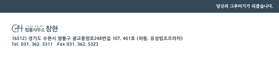 주식회사 한누리 이미지