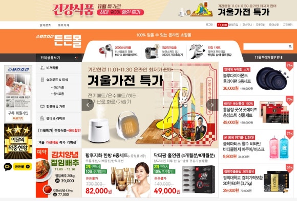 주식회사 헬스조선 이미지