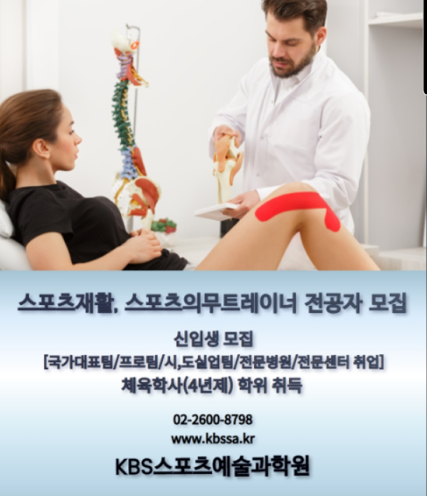 수스포츠 이미지
