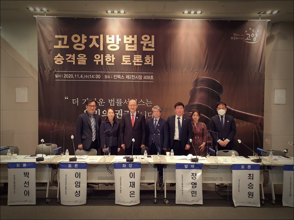 이재준법률사무소 이미지