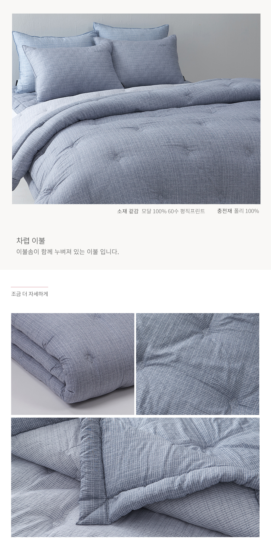 이든광택 이미지