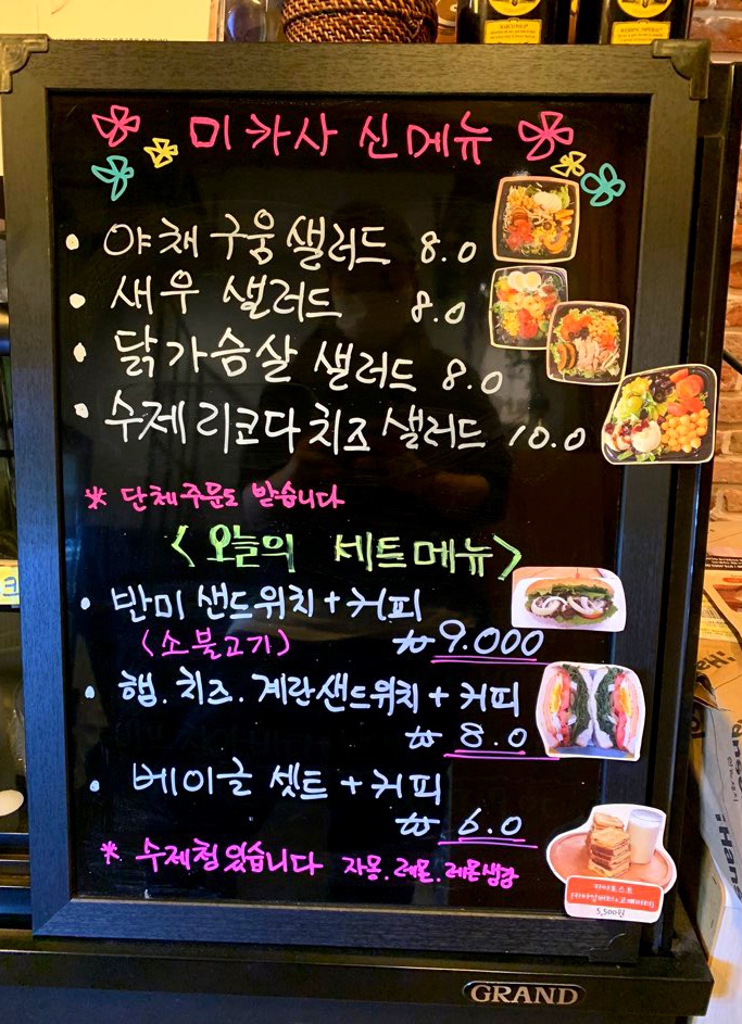 미카사 카페이 이미지
