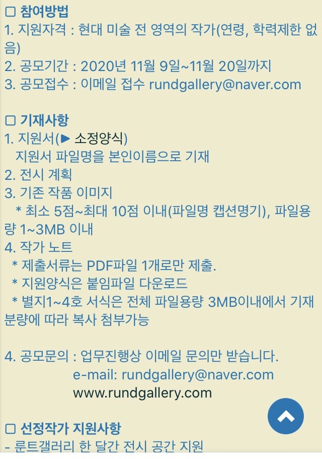 룬트갤러리 이미지