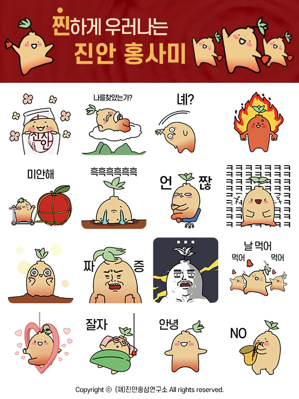 건홍사 이미지