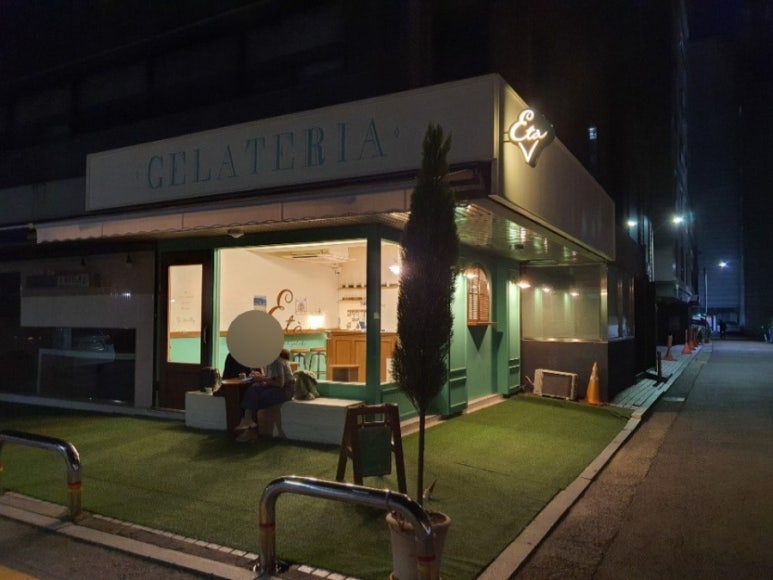 젤라떼리아에따 이미지