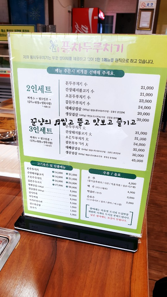 갑돈 이미지