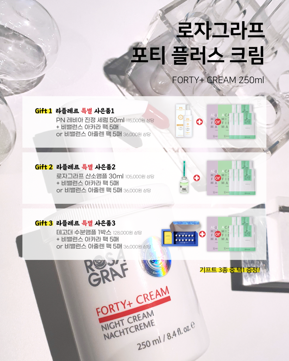 스페셜플러스홈케어 이미지