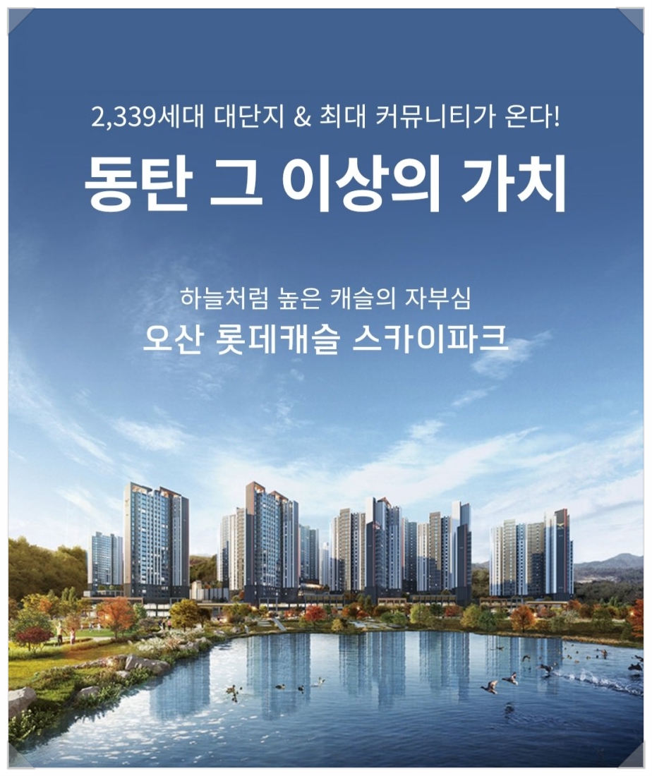 스카이엉클 이미지