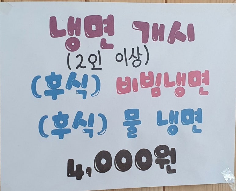 황금네정육식당 이미지