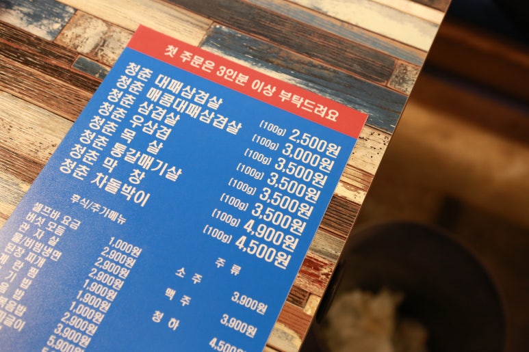 인지삼겹살 이미지