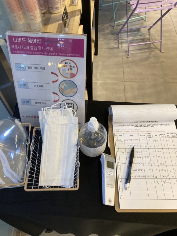 나비드헤어# 이미지