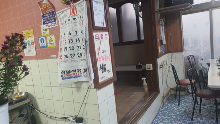정일분식 이미지