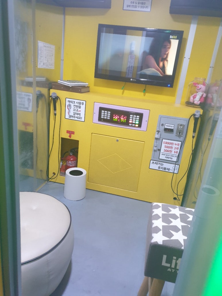 코인조이노래연습장 이미지