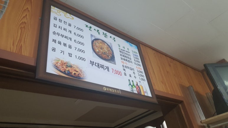 정일분식 이미지