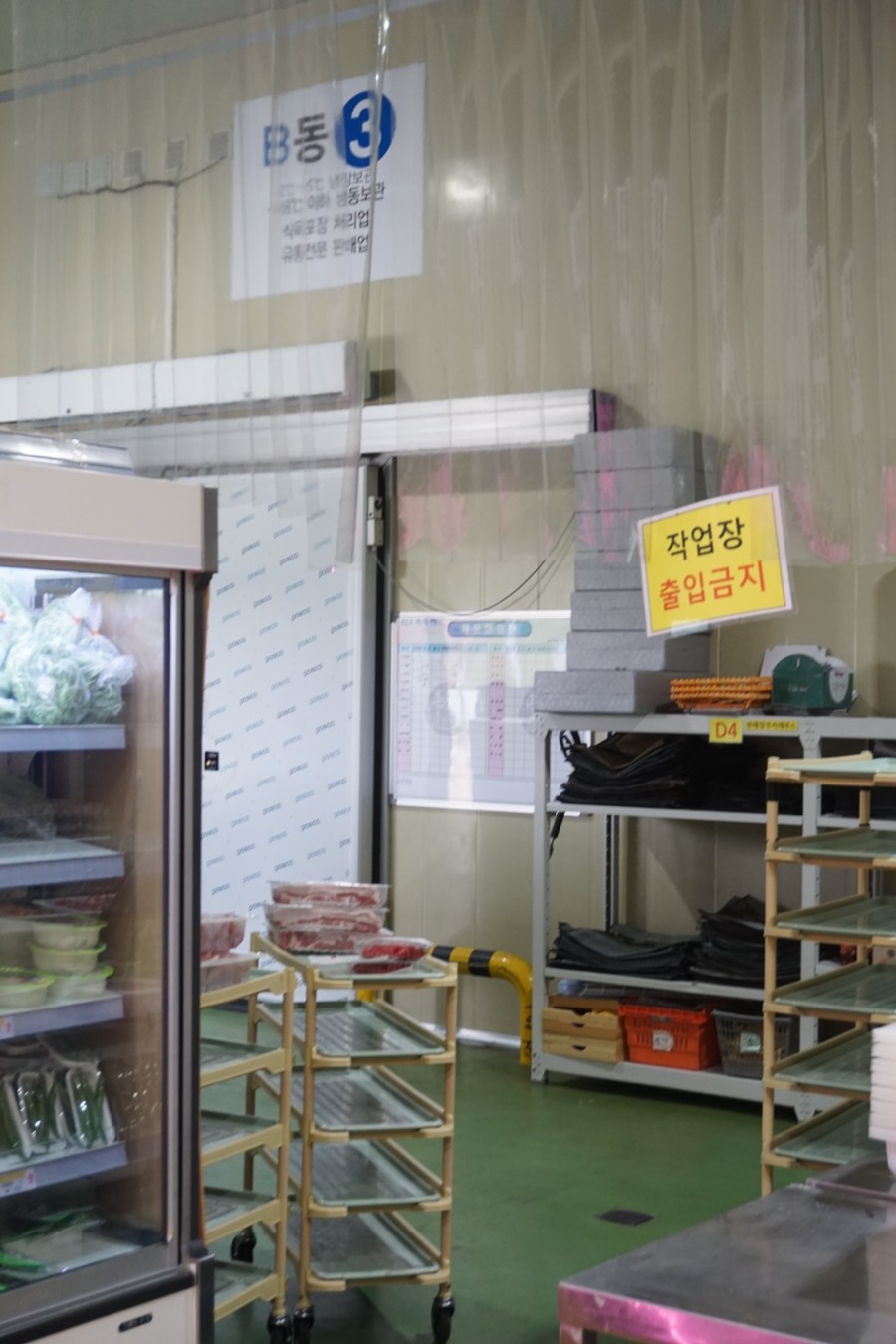돈우유통 이미지