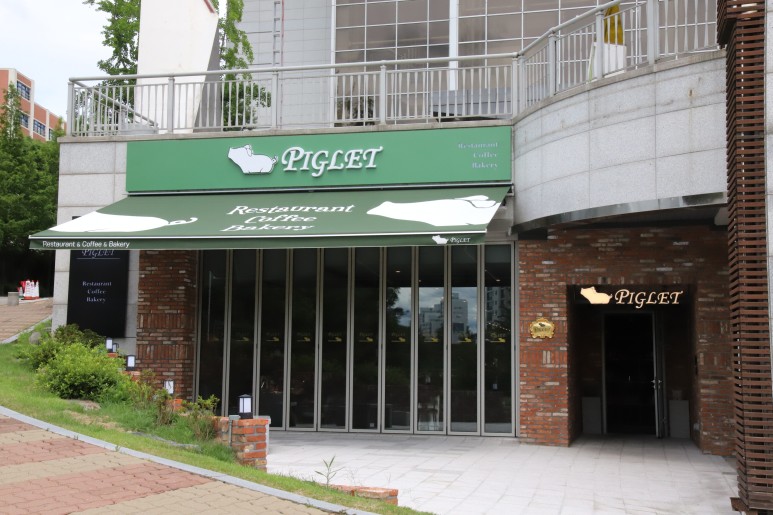 피글릿 사진 1