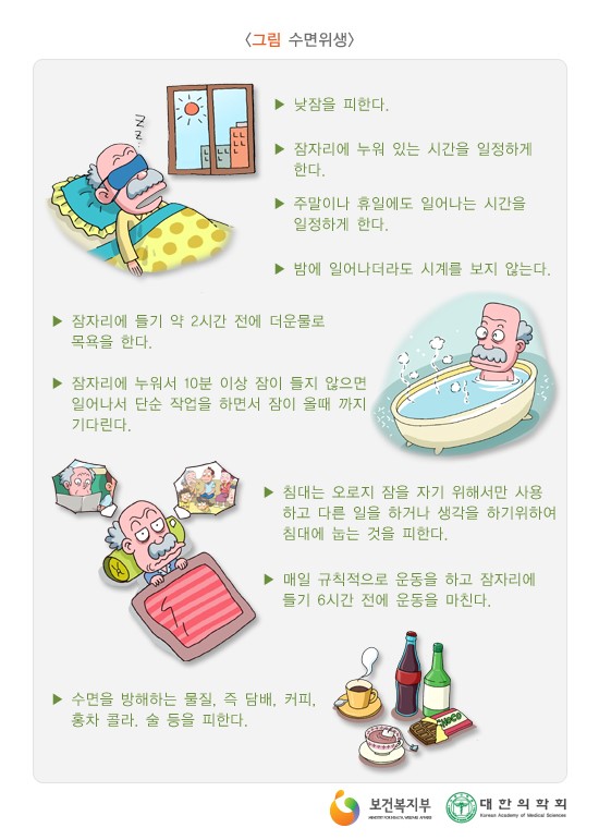 경희부흥한의원 이미지