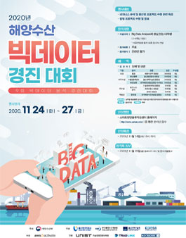 경진수산 이미지