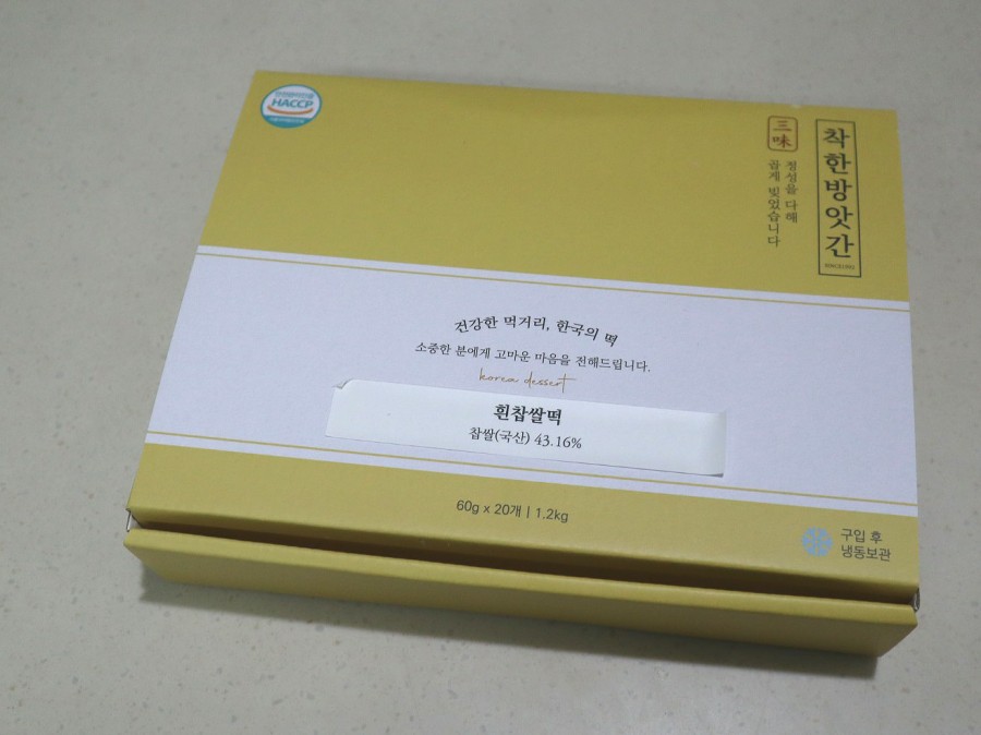 알림떡방앗간 이미지