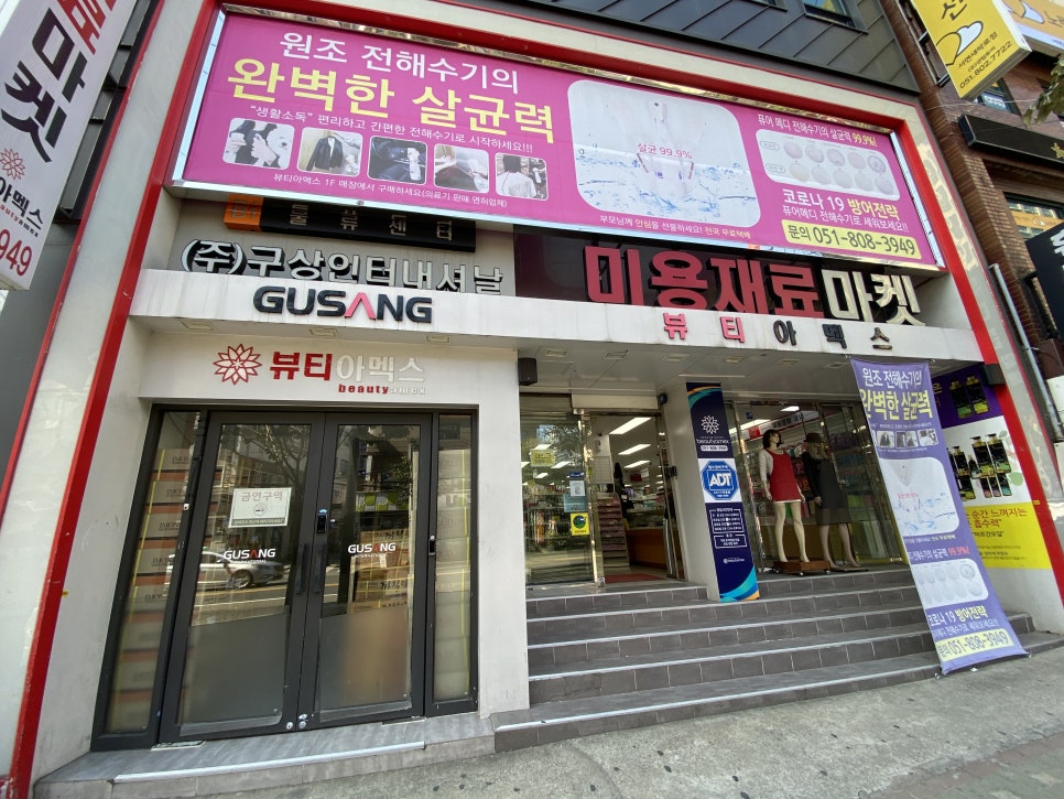 알앤비테크 이미지