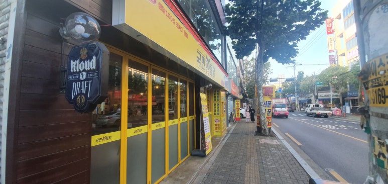 국민삼오통닭 이미지
