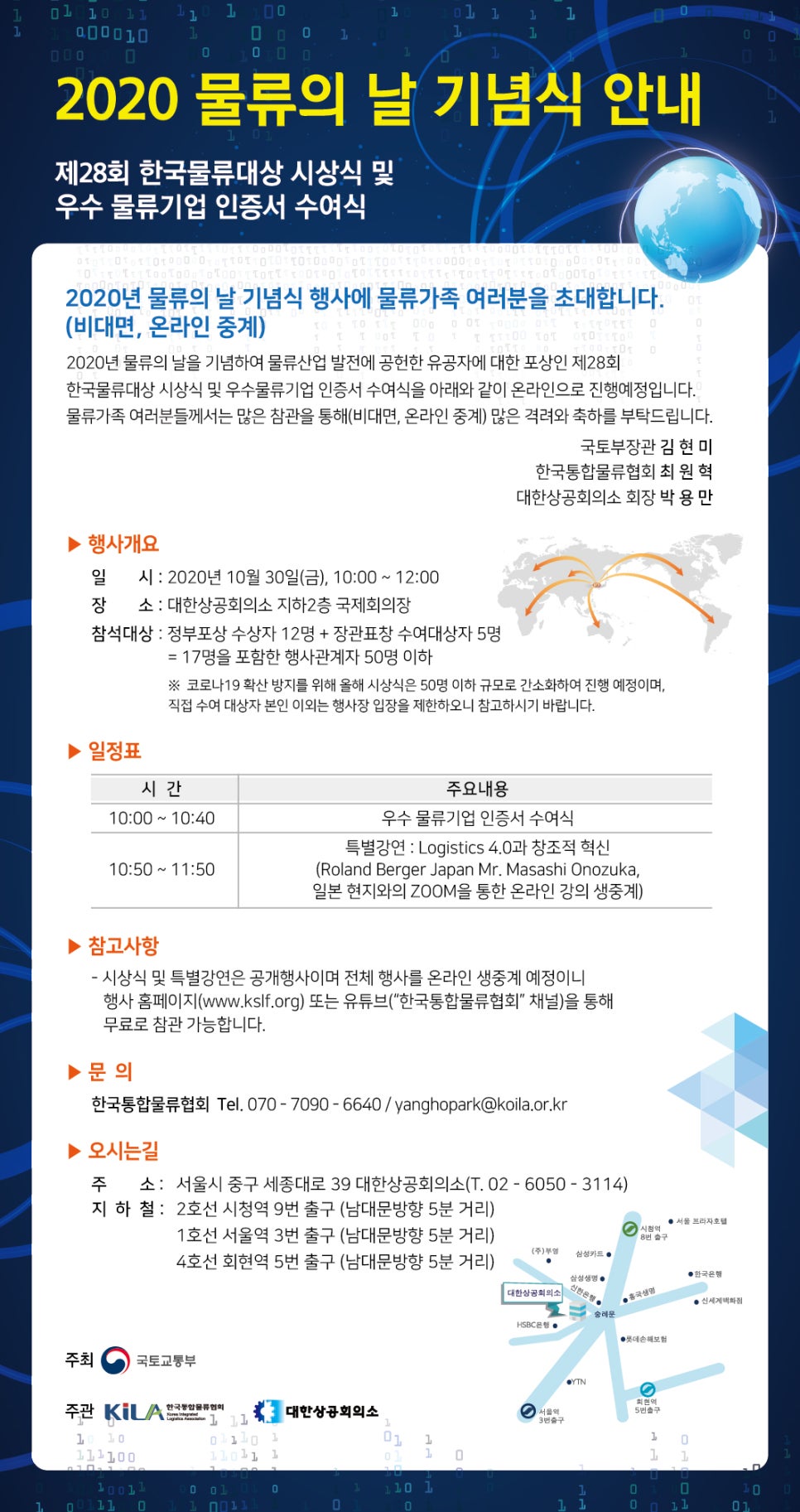 훈물류 이미지