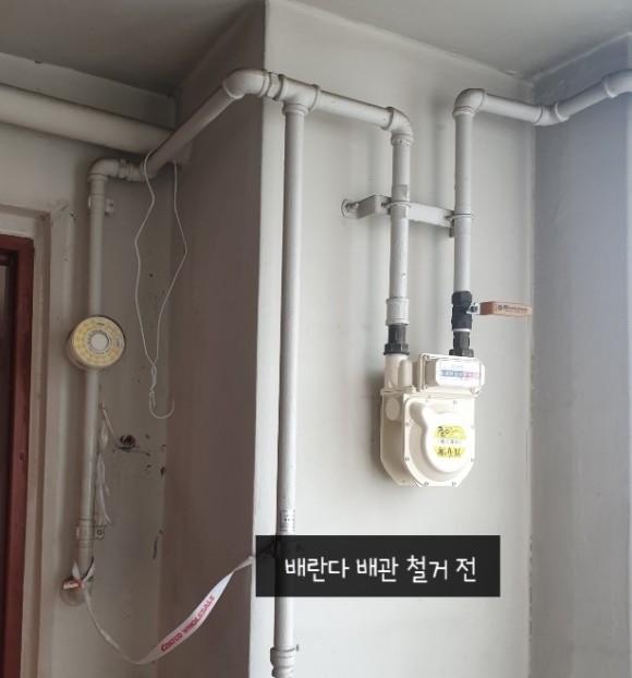 동진가스 이미지