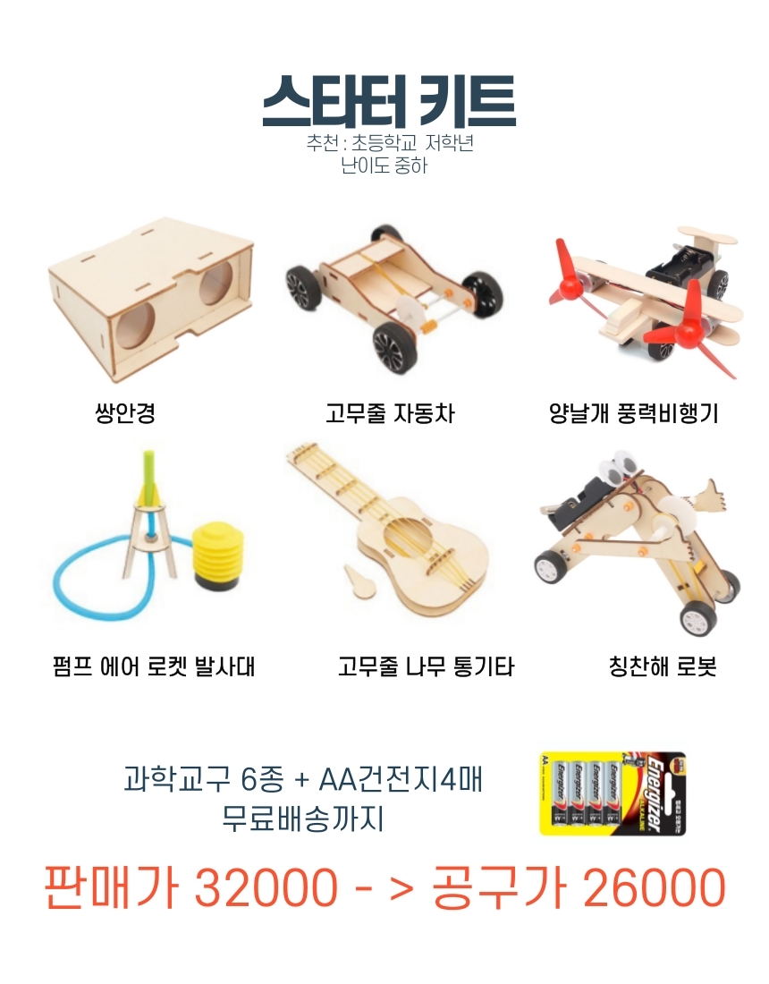 원탑공구 이미지