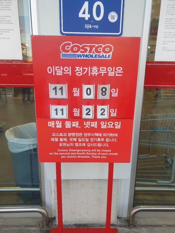 광명바이네르 이미지