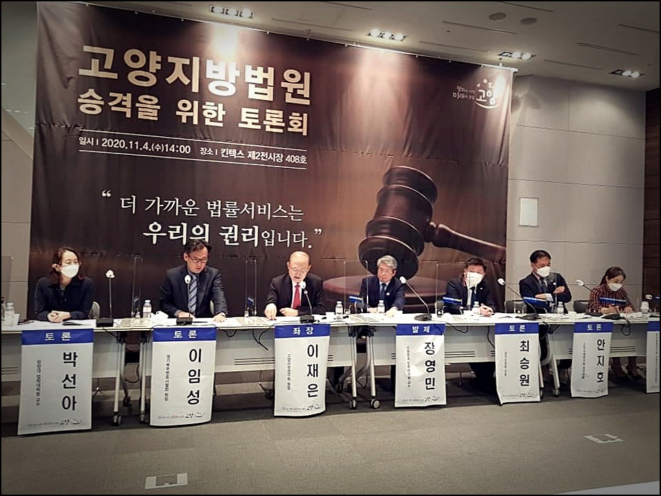 이재준법률사무소 이미지