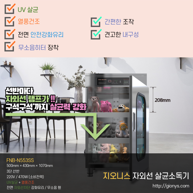 지오니스 이미지