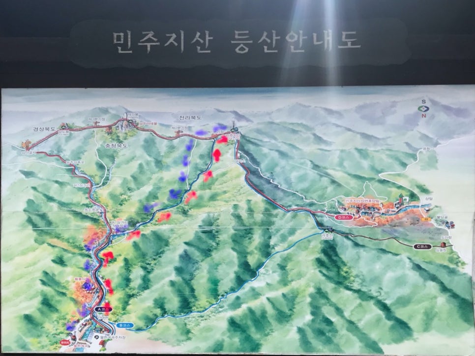 민주지산 이미지