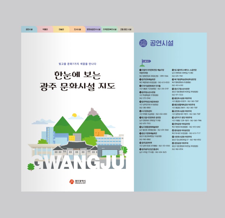 디자인창작소사월 이미지