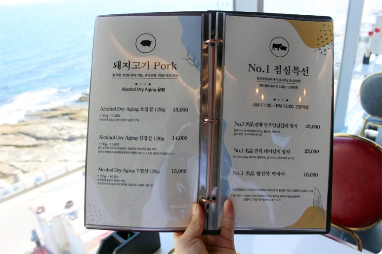 넘버원화로구이() 이미지