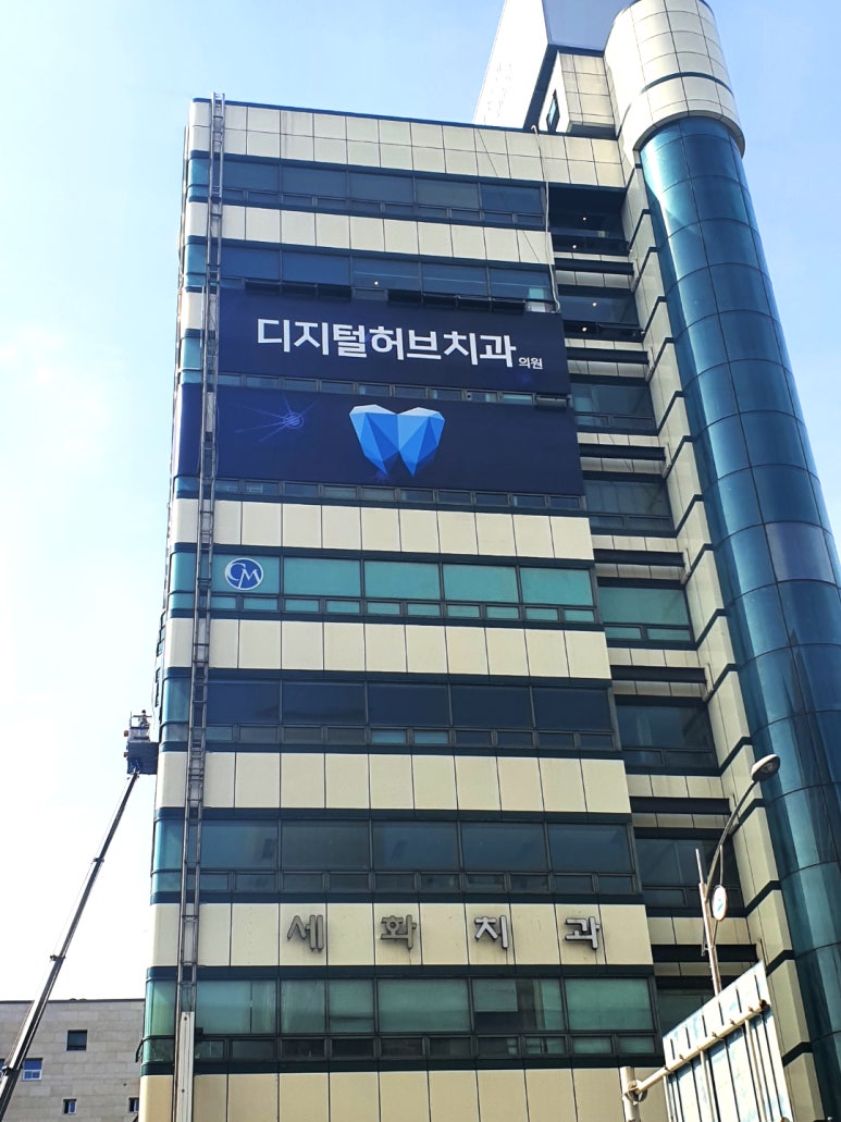 허브치과 이미지