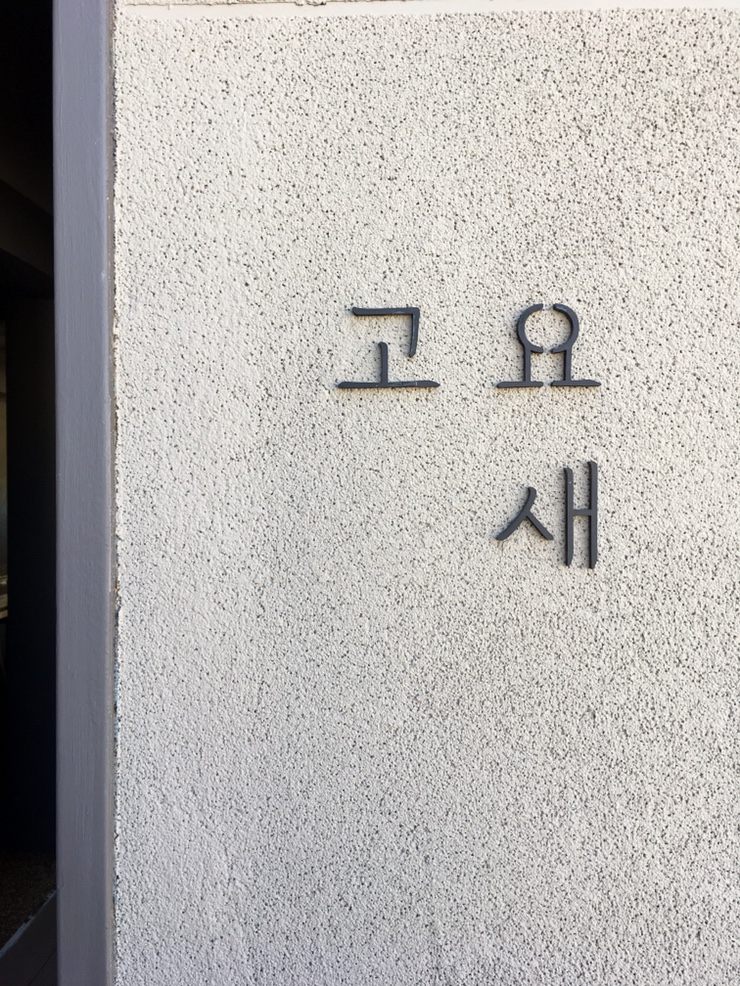 삼양식당 이미지