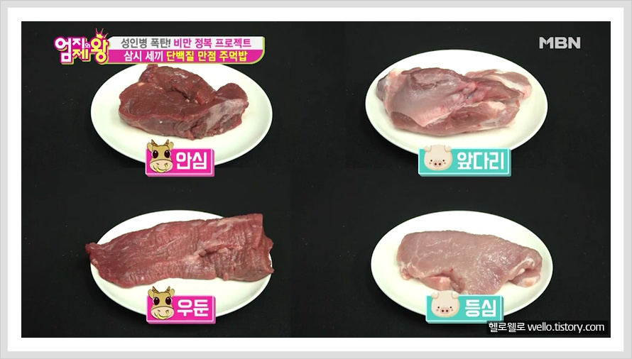 매일고기 이미지