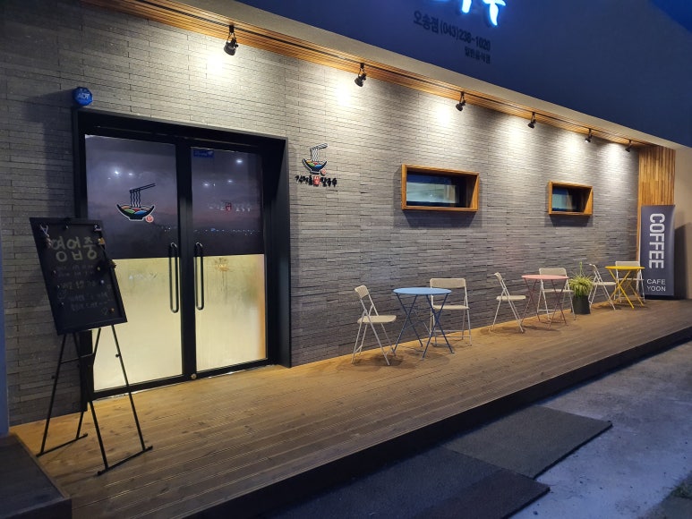 김정훈샤브칼국수&윤카페 이미지