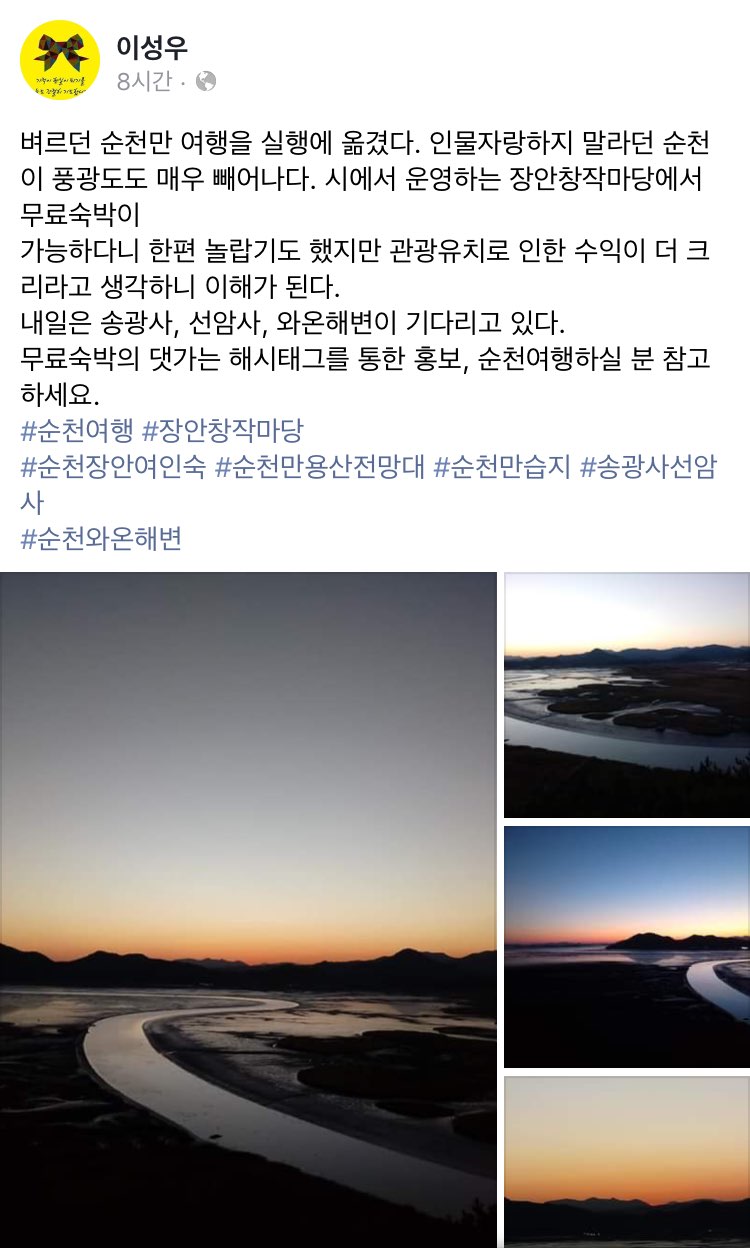 정원여인숙 이미지