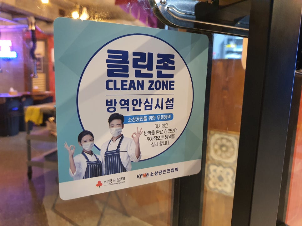 도림식당 이미지