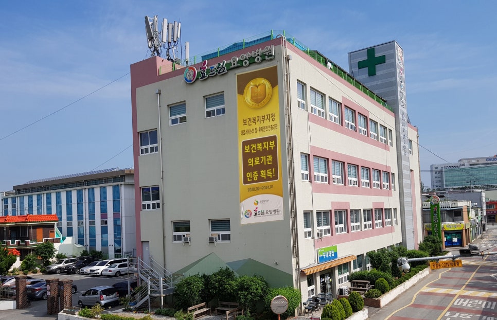 효드림요양병원 이미지