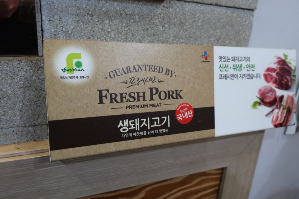 탕가네생고기김치찌개삼겹살 이미지