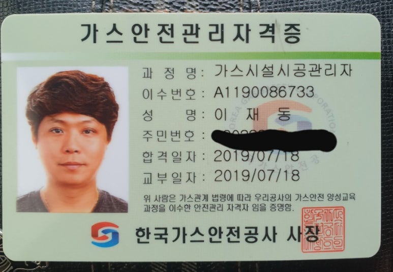 종합보일러서비스 이미지