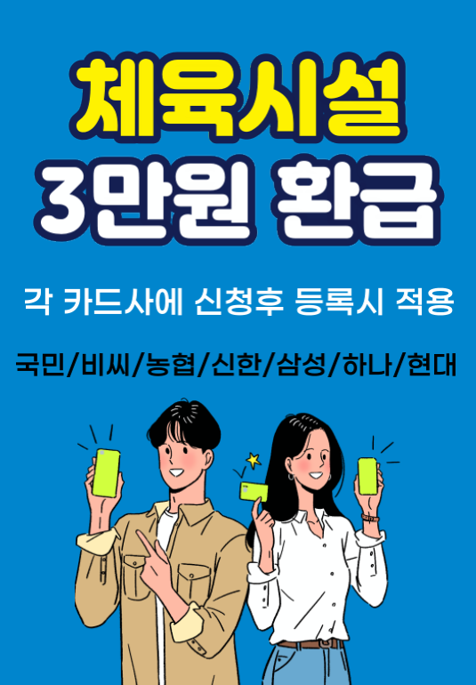 케이불스휘트니스 이미지