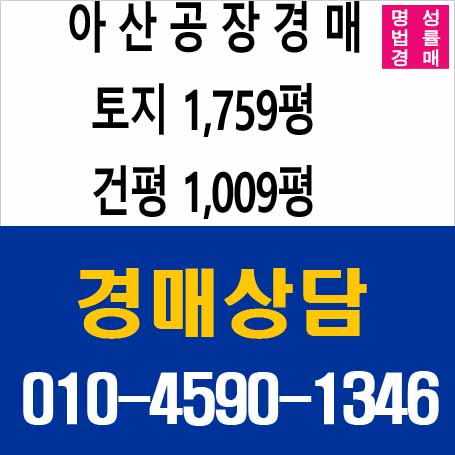 (주)인일산업 이미지