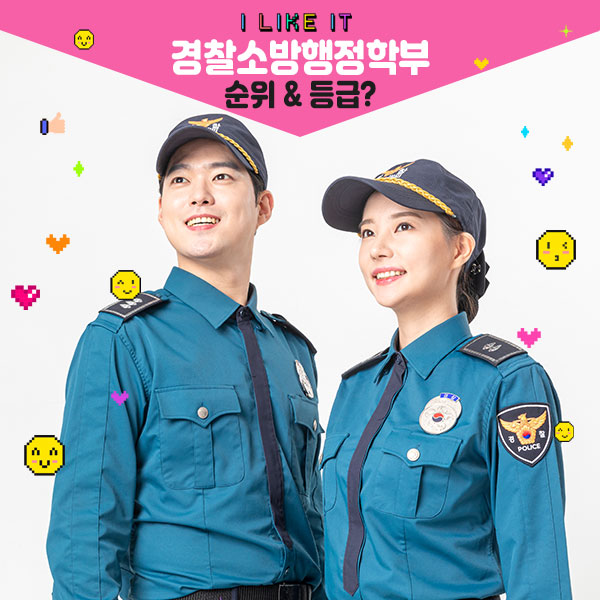 주식회사 에스텍시스템 이미지
