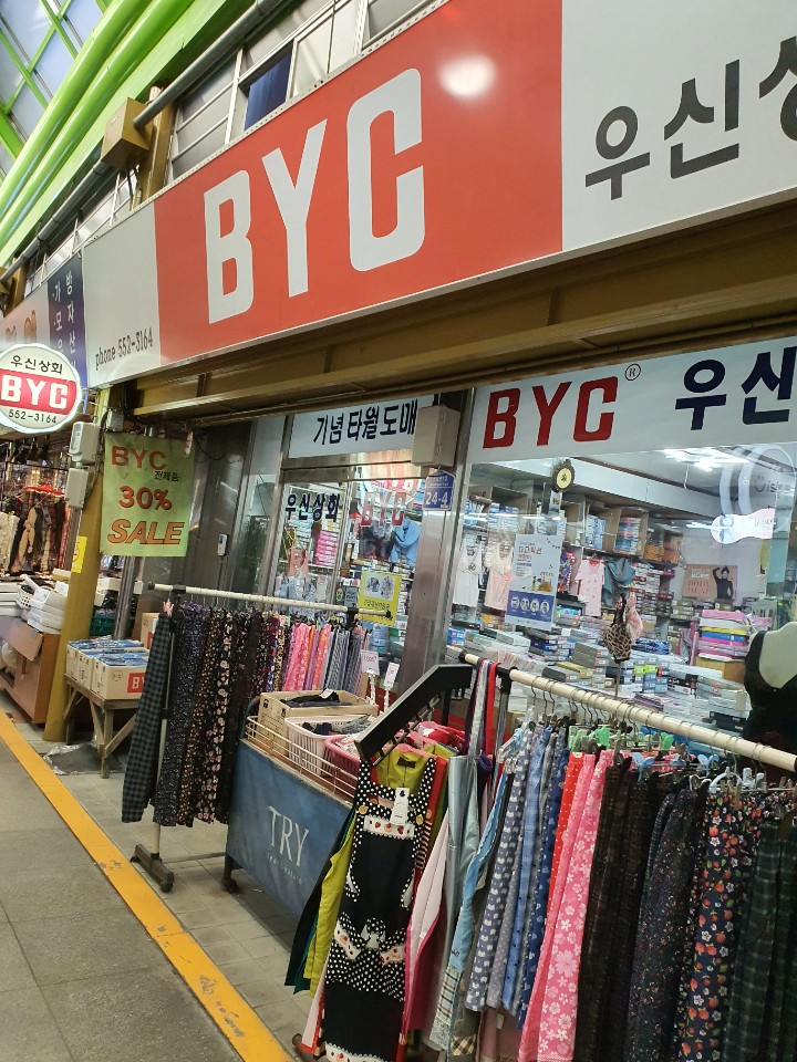 우신상회 이미지