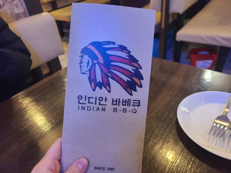 인디안바베큐 이미지