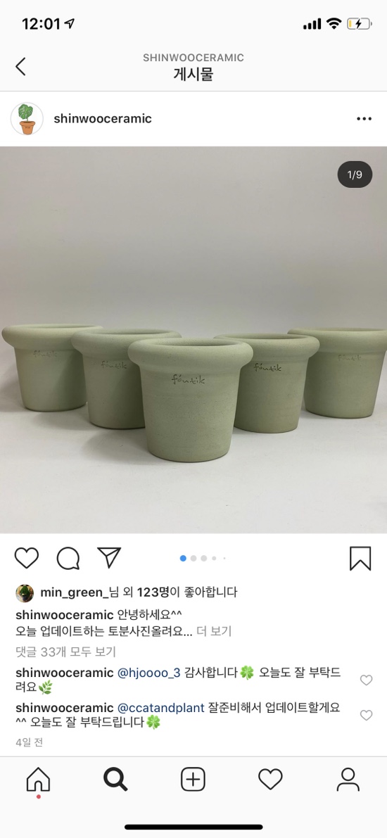 박신우도자기 이미지